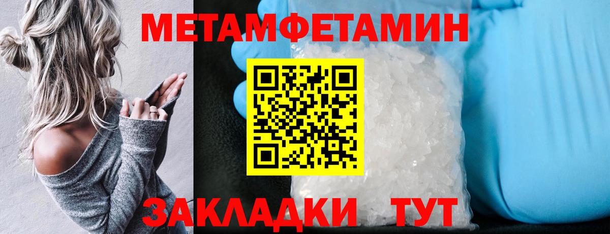 Усть-Джегута  АМФ Premium  АМФ  Вход с VPN 