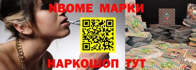 винт Владивосток