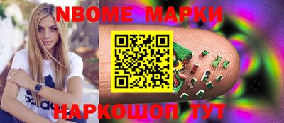 винт Владивосток