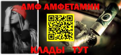 мет Владимир