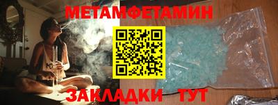 винт Владивосток
