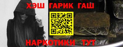 винт Владивосток