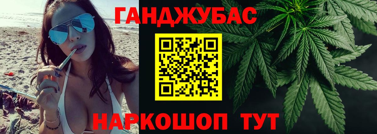 МАРИХУАНА ГИДРОПОН Усть-Джегута